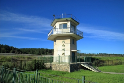 边防