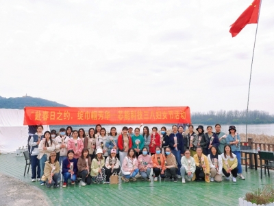 JDB电子科技开展“赴春日之约，绽巾帼芳华”三八妇女节活动