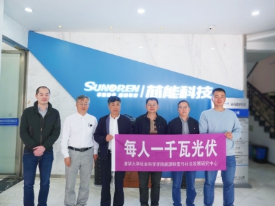 清华大学何继江博士一行莅临JDB电子科技调研交流